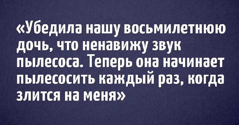 Ненавижу звук