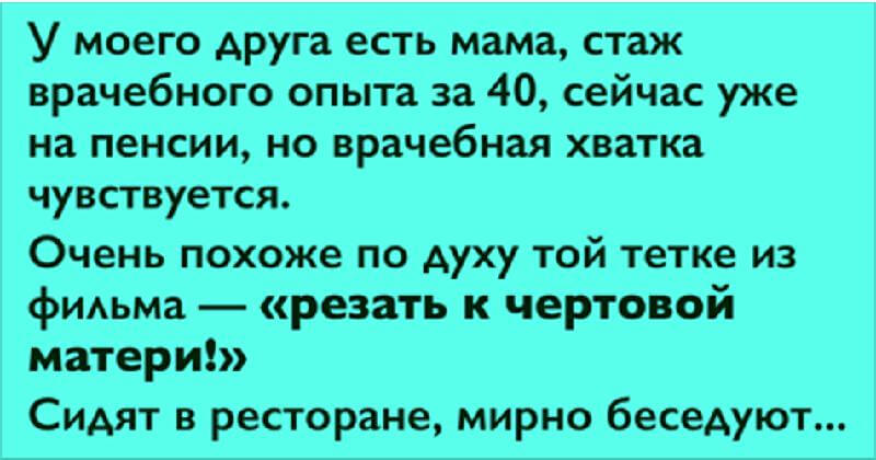 Этот невероятный случай оставивший след в моей памяти случился со мной в юности речевая ошибка